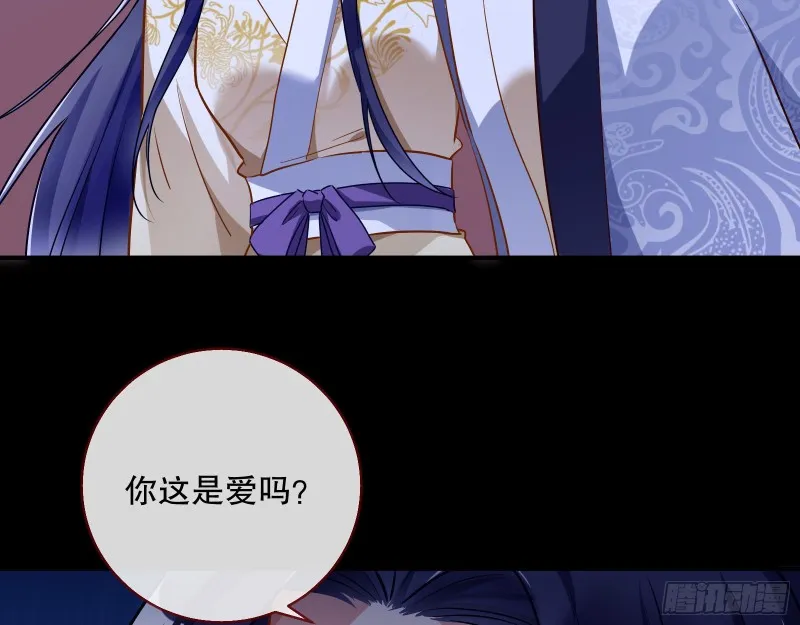 逃不过 第70页