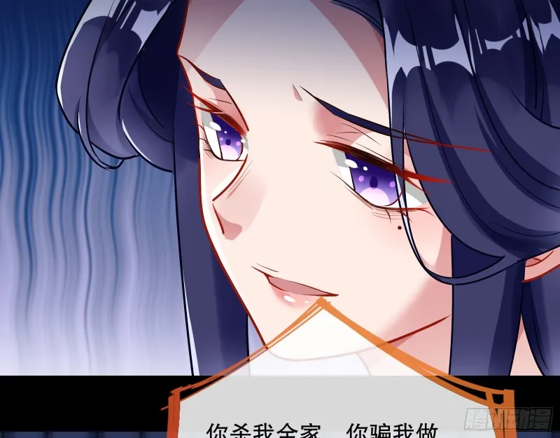 逃不过 第71页