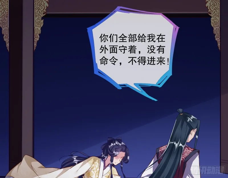 逃不过 第78页