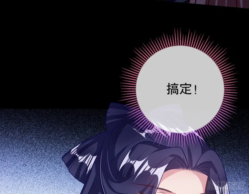 逃不过 第81页