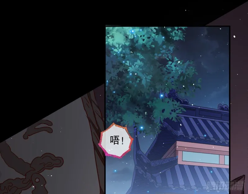 逃不过 第83页