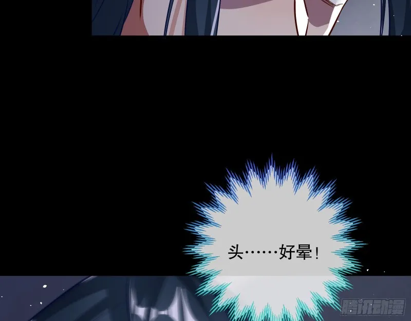逃不过 第88页