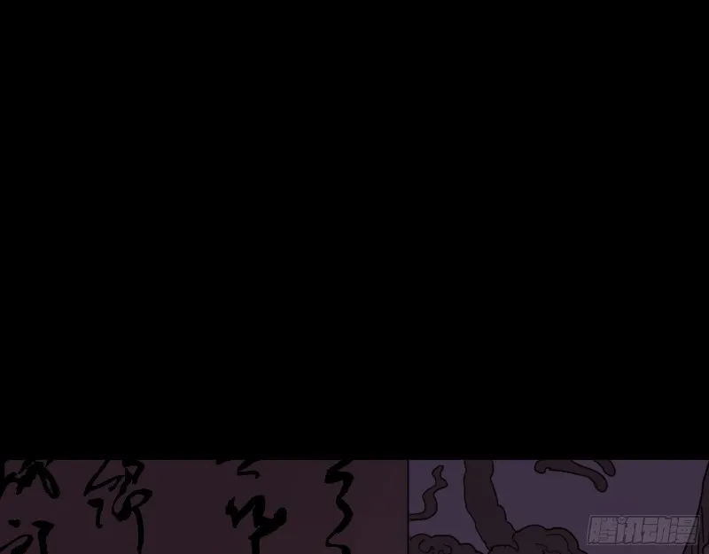 逃不过 第91页