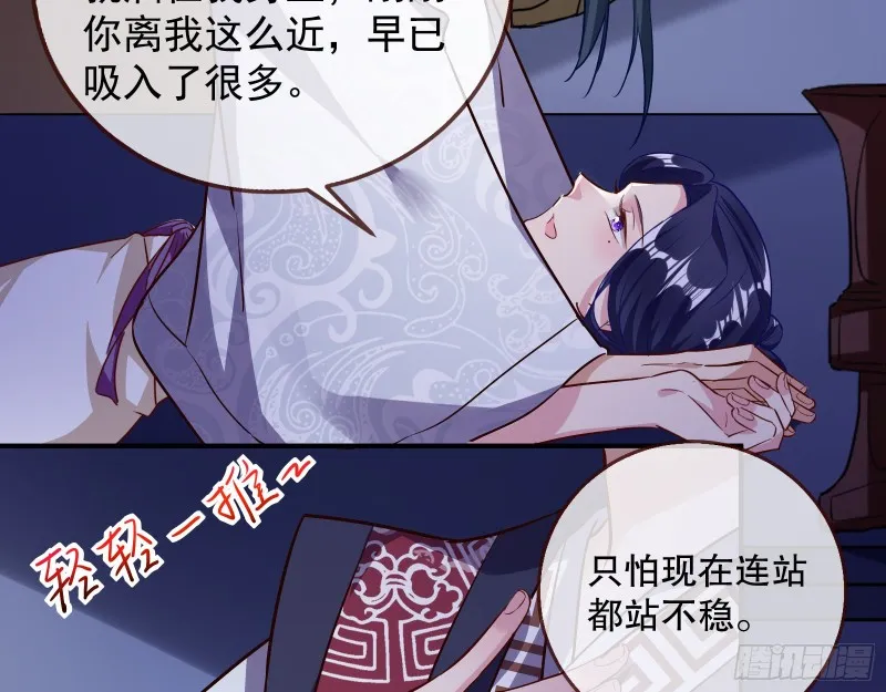 逃不过 第93页