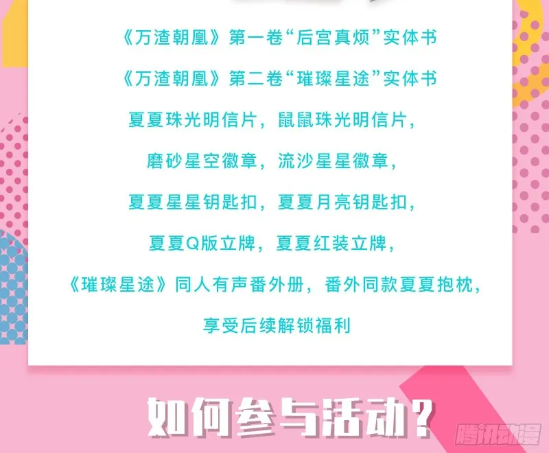 逃不过 第103页
