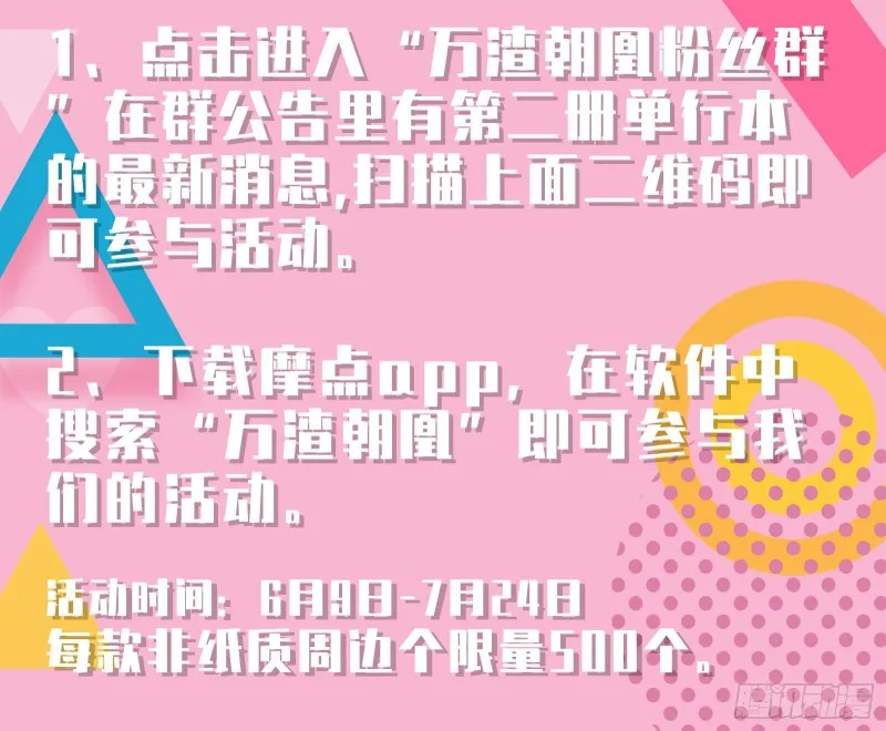 逃不过 第104页
