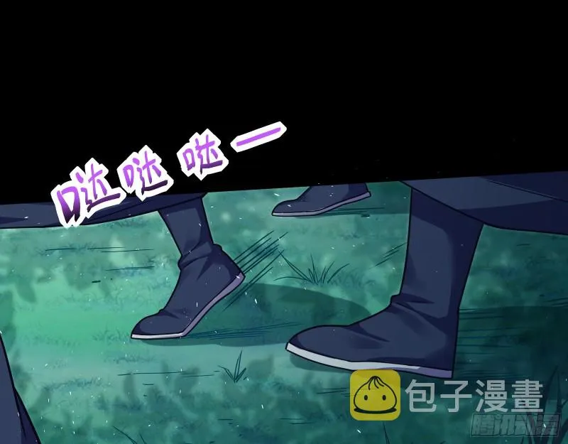 死心 第3页