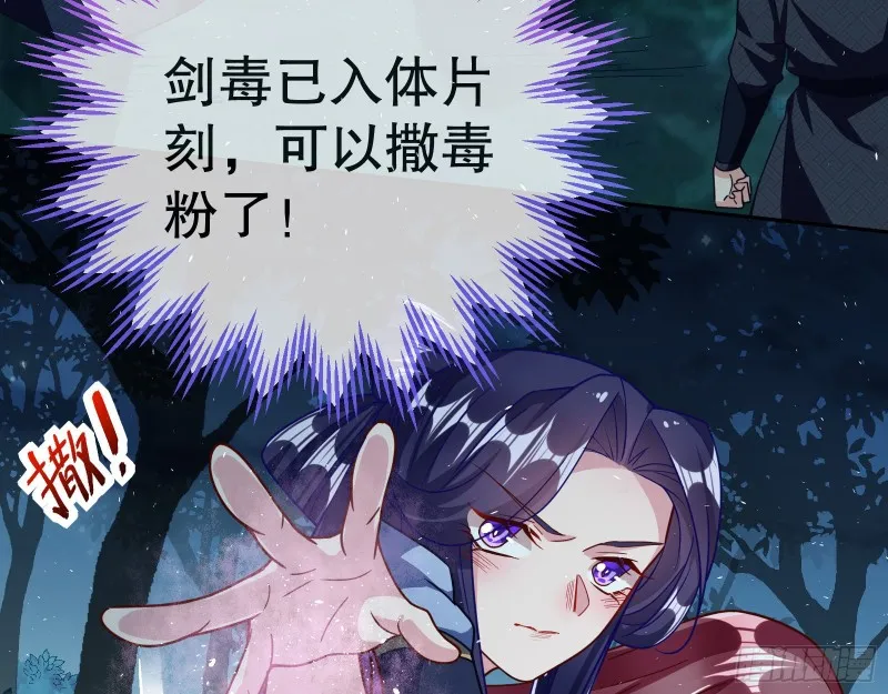死心 第7页