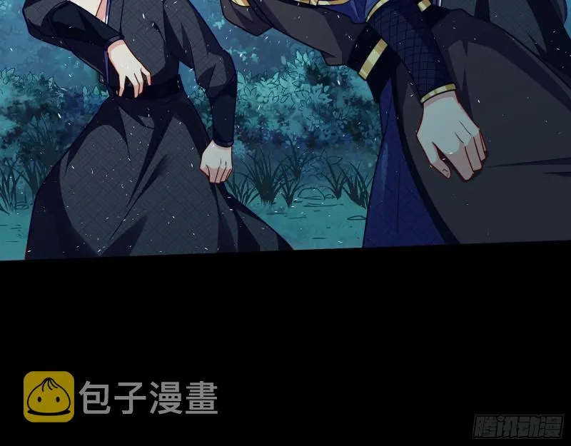 死心 第10页