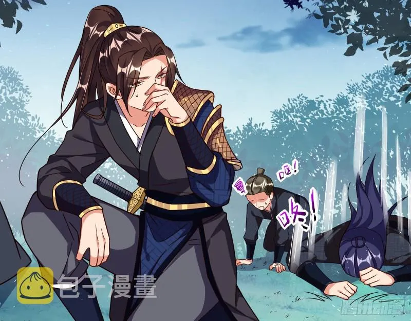 死心 第14页