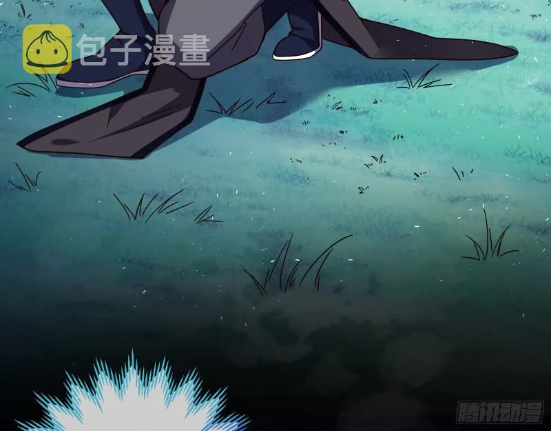 死心 第15页