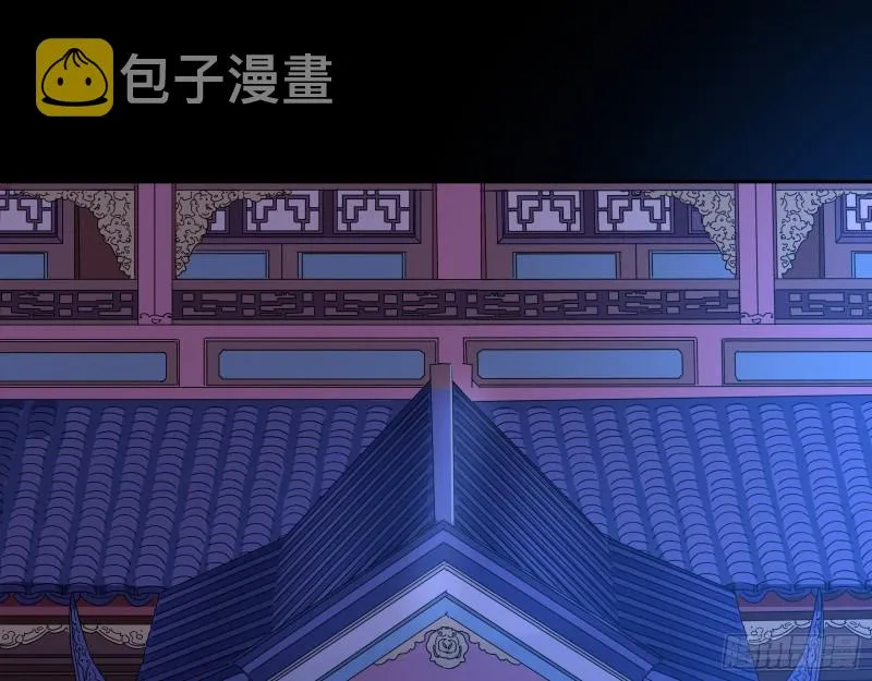 死心 第19页