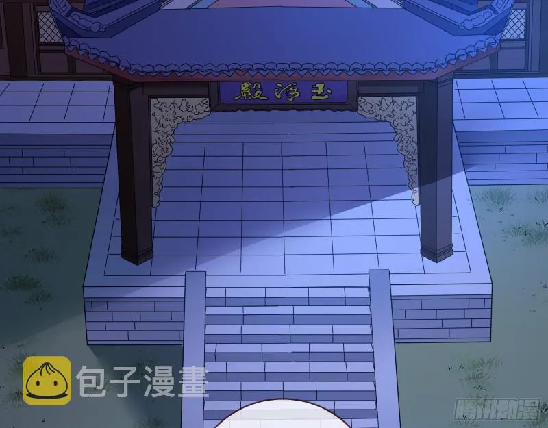 死心 第20页