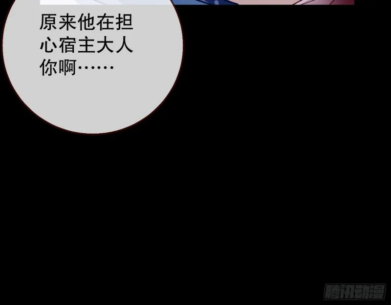 死心 第34页