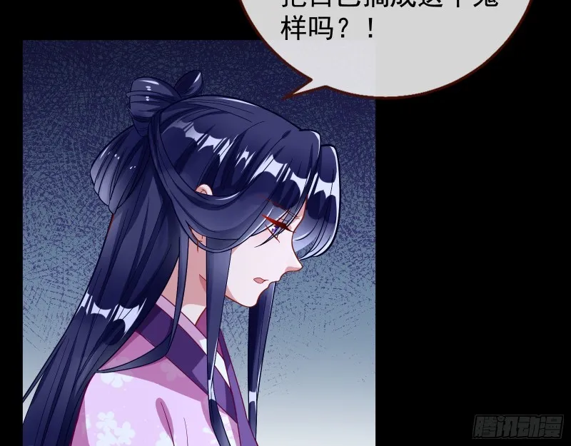 死心 第37页