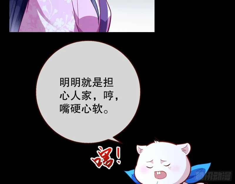 死心 第38页