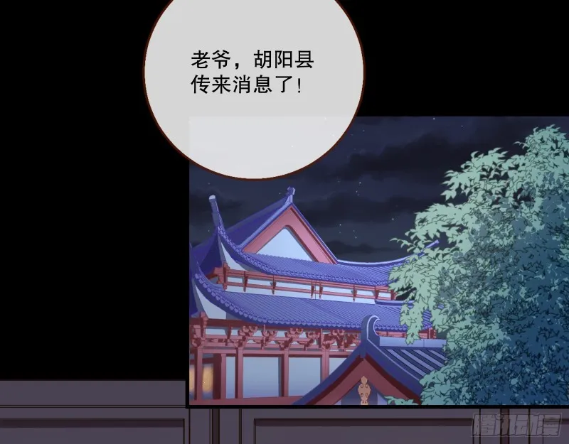 死心 第46页