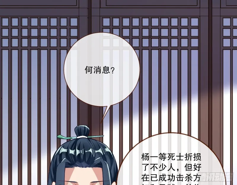 死心 第47页