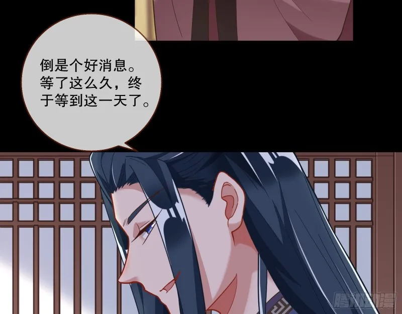 死心 第52页