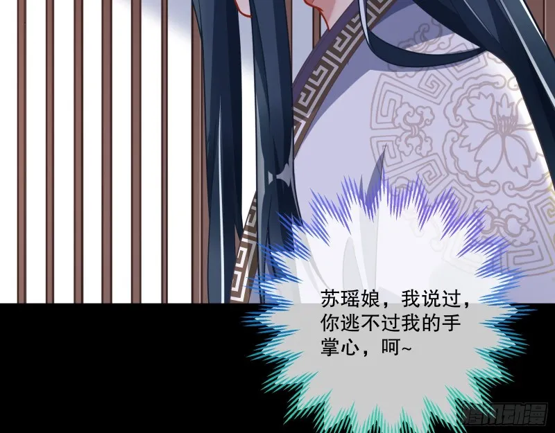 死心 第53页