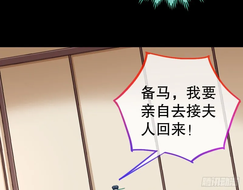 死心 第54页