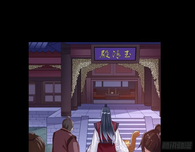 死心 第59页