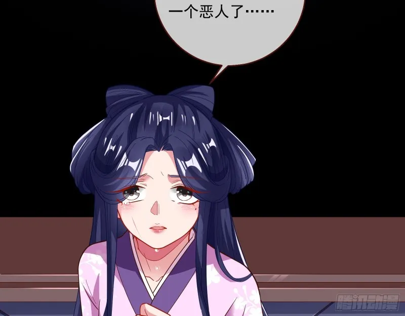 死心 第62页