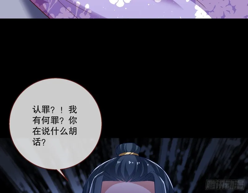 死心 第64页
