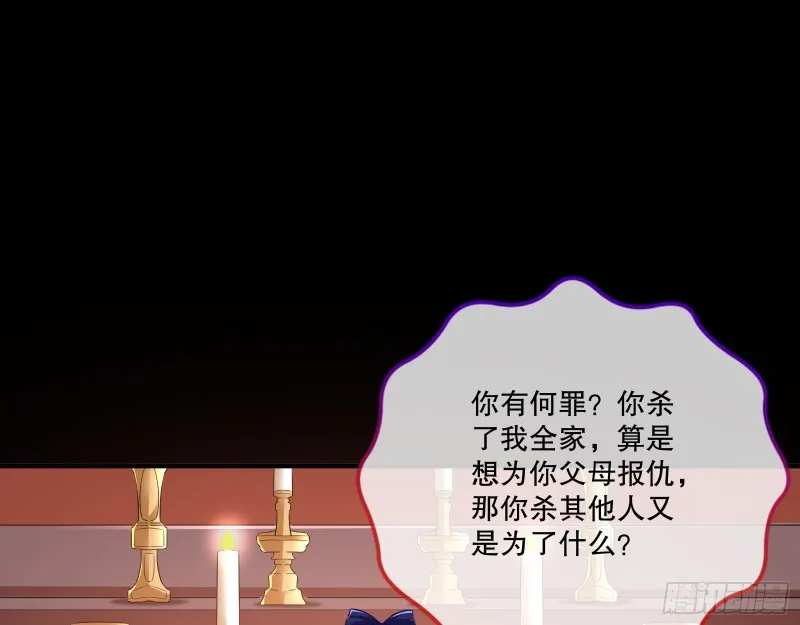 死心 第67页