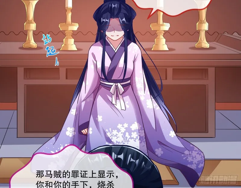 死心 第68页