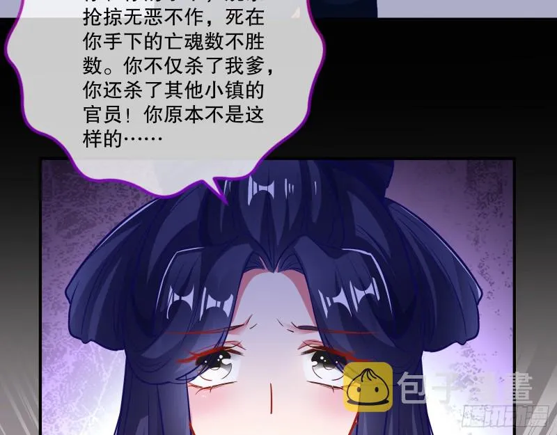死心 第69页