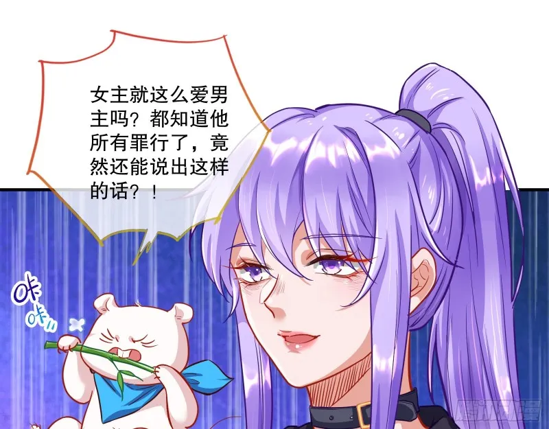 死心 第75页