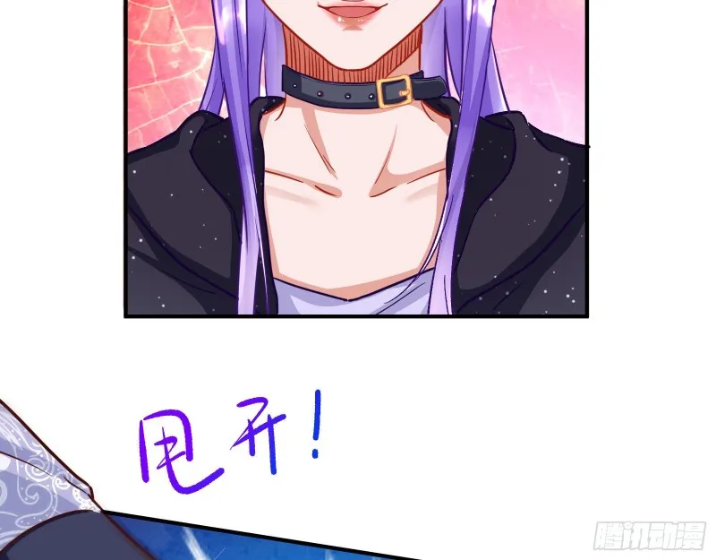 死心 第78页