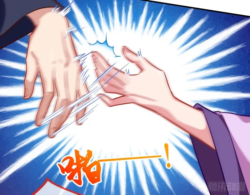 死心 第79页