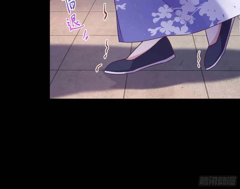 死心 第89页