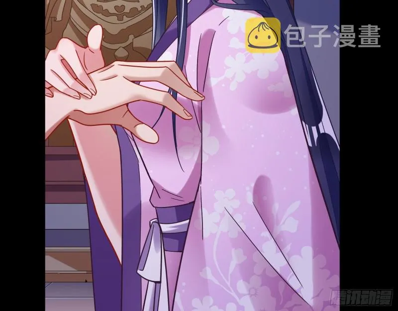死心 第91页
