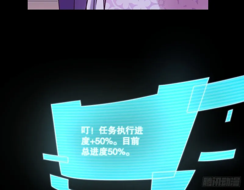 死心 第92页