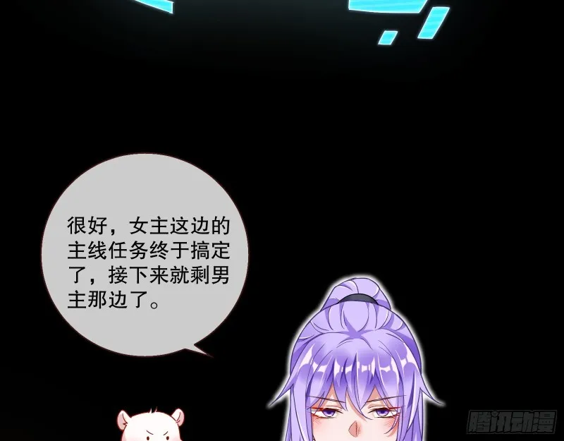 死心 第93页