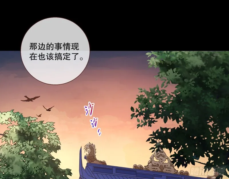 死心 第96页