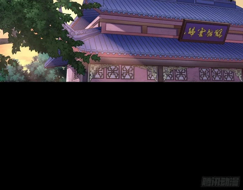 死心 第97页