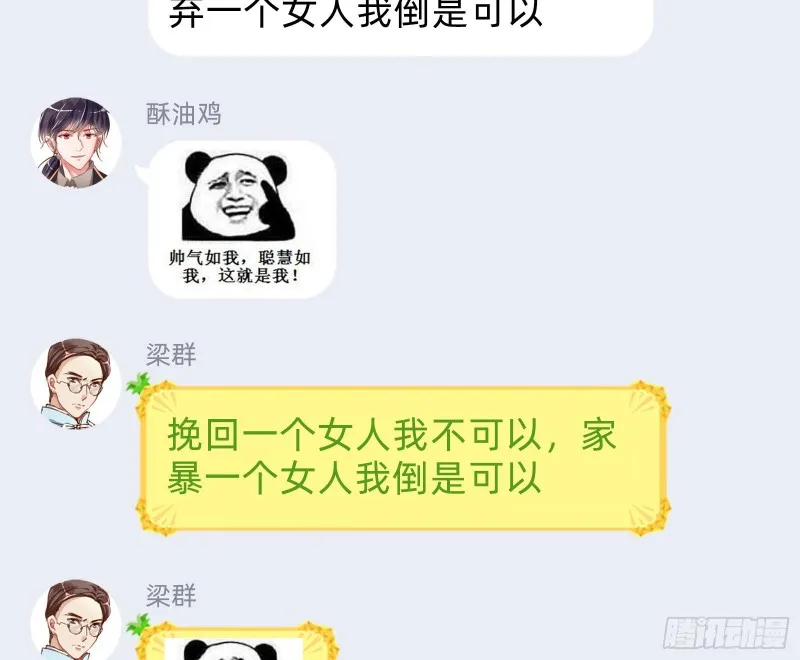 死心 第100页
