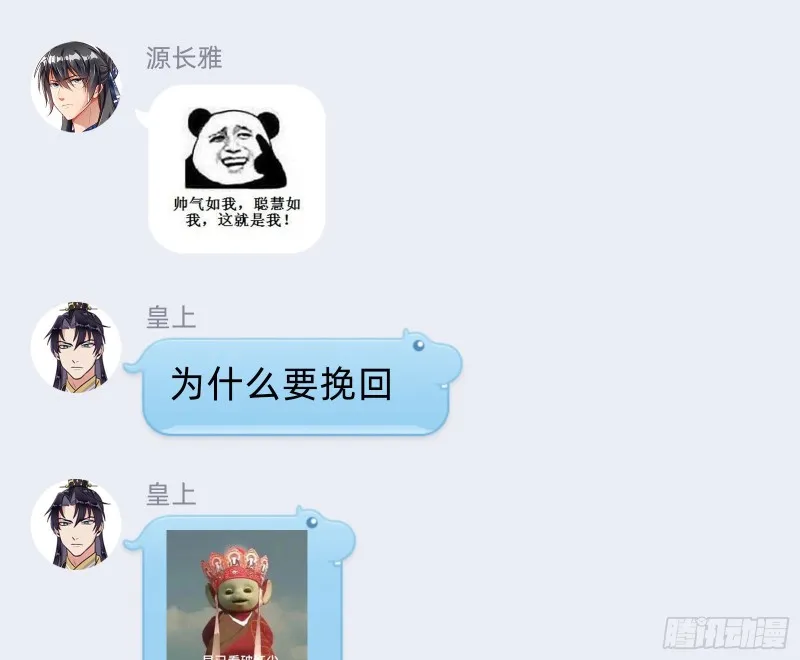 死心 第103页