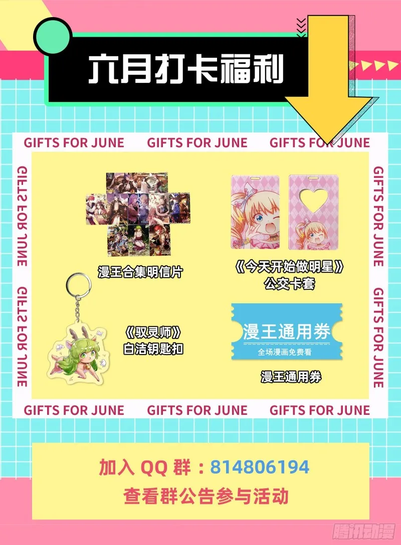 死心 第107页