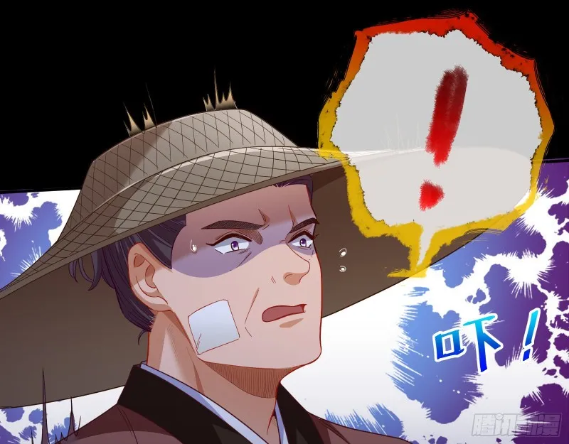 找到你了！ 第11页