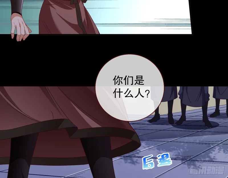 找到你了！ 第13页