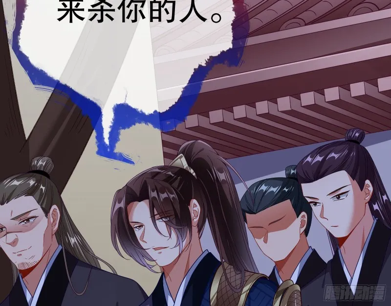 找到你了！ 第15页