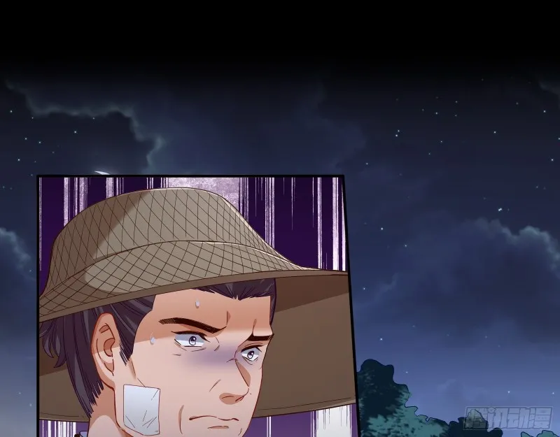 找到你了！ 第19页