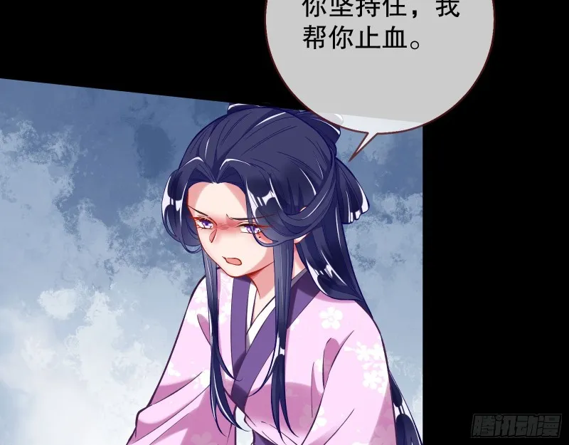 找到你了！ 第49页