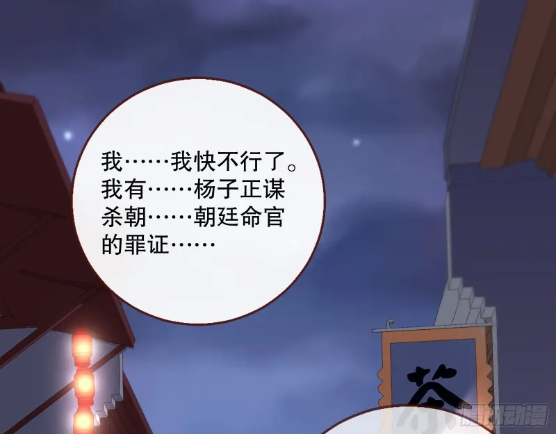 找到你了！ 第67页