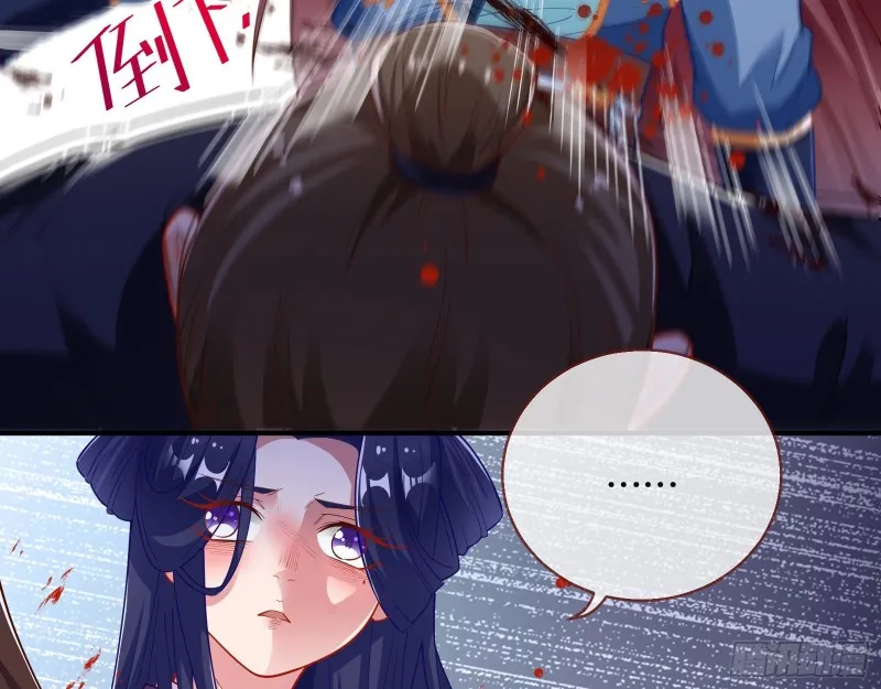 找到你了！ 第88页